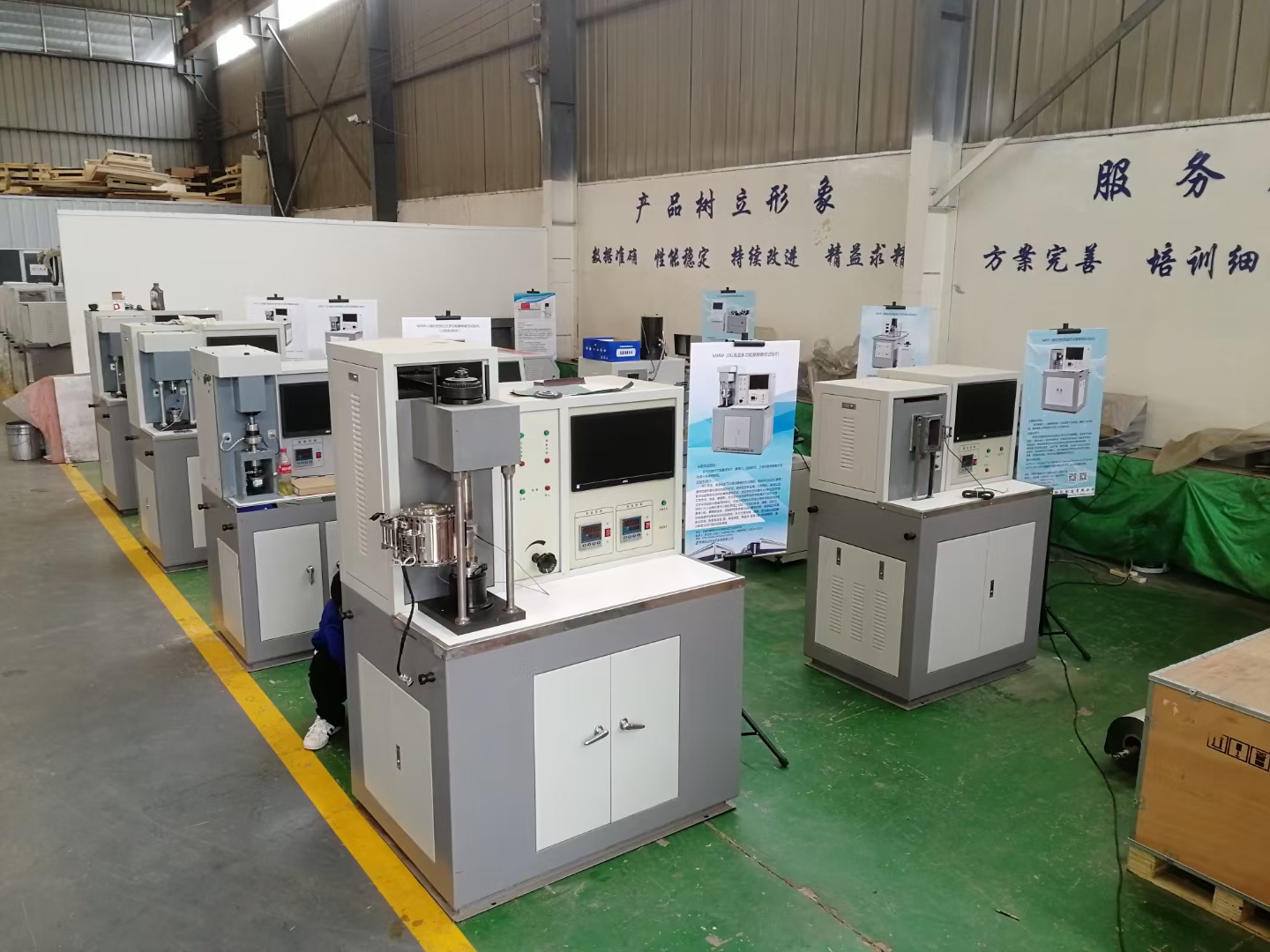 濟(jì)南辰達(dá)受邀參加2021年第十三屆潤滑油及添加劑(濟(jì)南)技術(shù)交流會